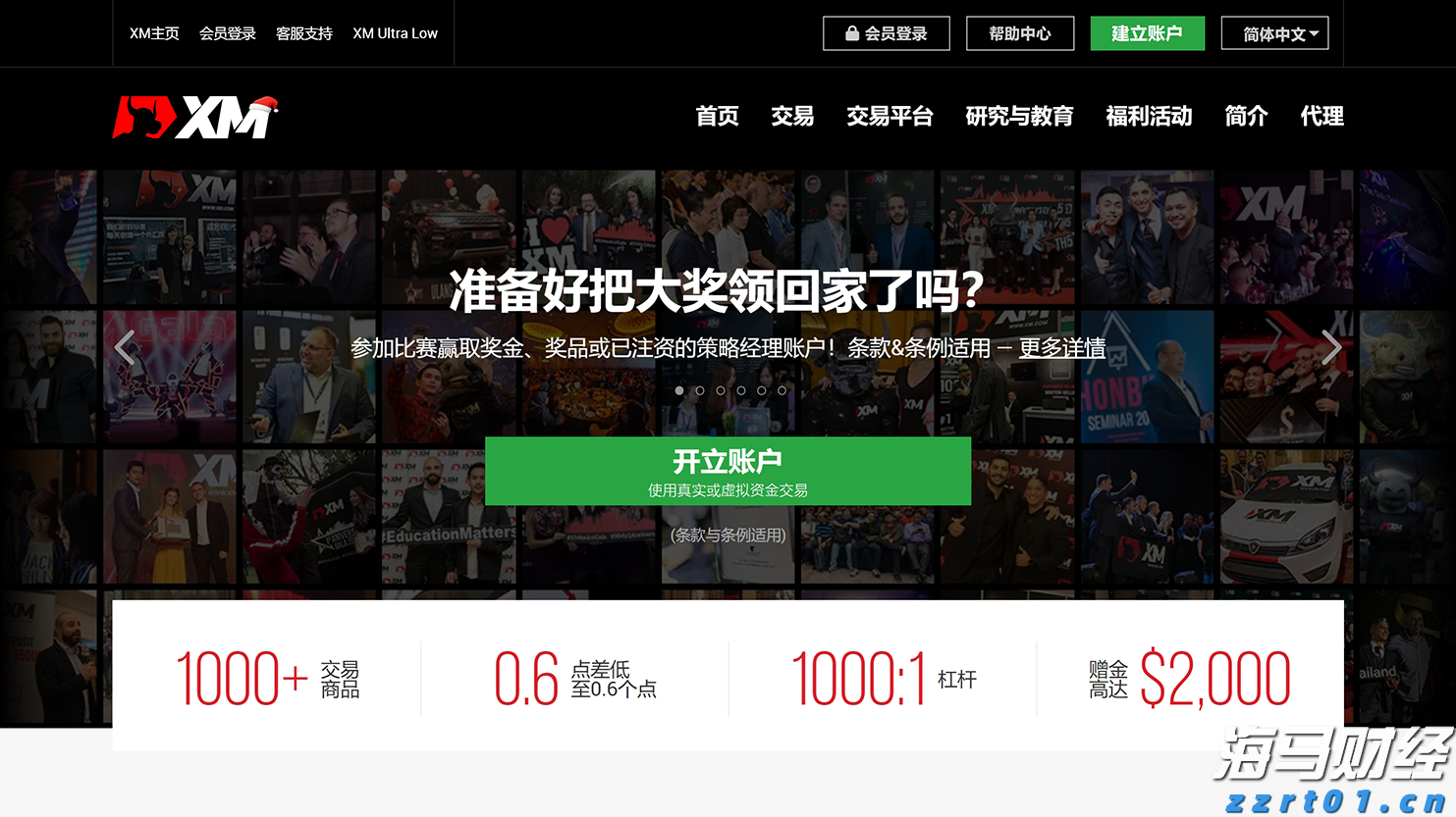 形成合力解决城区道路积水难题