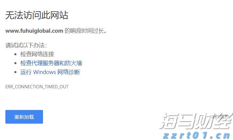 我市企业“节水贷”实现“零的突破”