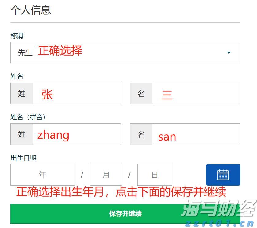 黑龙江省市场监管局等五部门部署开展集中用餐单位食品安全问题专项治理行动